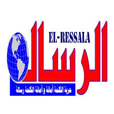 Al-Ressala Alkanadya Newspaper
